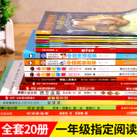 落叶跳舞我妈妈胡萝卜的种子小猪唏哩呼噜蚯蚓的日记阿利的红斗篷课外阅读书籍正版