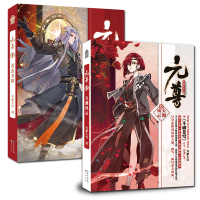 正版 元尊11-12 共两本 元尊11苍玄圣印+元尊12天渊风云 天蚕土豆斗破苍穹小说