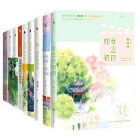 顾西爵作品集全套8部9册 何所冬暖何所夏凉我站在桥上看风景对的时间对的人满满都是我对你的爱遇见你我一直在你身边时光有