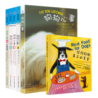 [共6册]养狗书籍 养狗的书 狗狗心事套装+给狗狗做真正的美食 狗狗行为问答30天超人气狗狗驯养指南