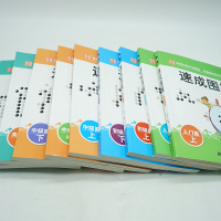 全10册速成围棋入篇+初级+中级+高级篇 金龙天编著新手入围棋速成少儿学习棋谱基础教程书籍