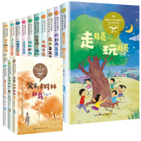 全套13册小学生三年级统编小学语文教科书同步阅读书名篇优选文学教材书去年的树胡萝卜先生的长胡子拉封丹寓言