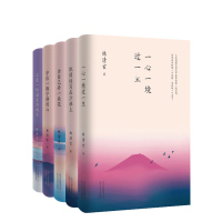 林清玄:林清玄50年散文精选系列(执笔50年主题散文白金纪念版)