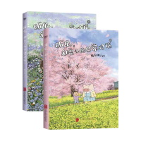 听见:和豆子的日常对话1+2(全2册) 猪乐桃成长类亲子共读漫画系列绘本