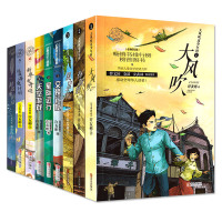 许友彬的书全套9册 交换记忆 一封迟来的信 大风吹过少年时 9-12岁科幻小说儿童文学