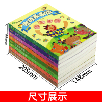 故事奇想树系列全套8册全集 用点心学校+好新鲜教室+柿子色的街灯+流星没有耳朵+老师丢丢脸+神奇扫帚出租中+妖精老屋