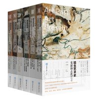 顾爷小顾书柜推荐 培生艺术史 全套6册