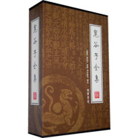 正版 鬼谷子全集 纵横智慧绝学 六韬鬼谷子 国学启蒙经典套装四册 古典军事中华经典名著书籍 全本全注全译丛书 攻守谋略