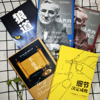 5册]人性的弱点+优点+羊皮卷+细节决定成败+狼道 卡耐基成功学 人生哲理励志