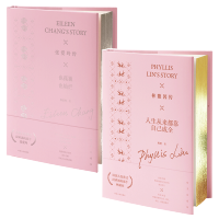 林徽因传人生从来都靠自己成全+张爱玲传也孤独也灿烂两册