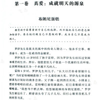 全4册卡尔威特的教卡尔威特的教育蒙台梭利的教育斯托夫人的教育