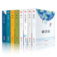 曹文轩非常典雅系列全套 全8册 哑号 月光里的九瓶 黑豆和他的弓 魅鸭酒娃夜轮船檀香街青塔学生课外阅读