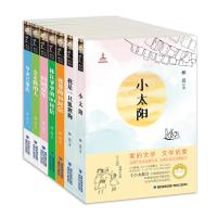 台湾儿童文学馆 林良美文书坊全套七册