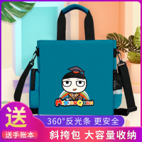 米小圈书包 小学生大容量背包 补课包补习袋湖蓝男女七彩童年补课袋 手提包 美术袋拎书袋