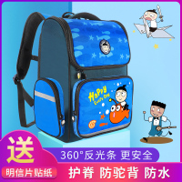 米小圈书包 小学生卡通双肩包 补课包补习袋骑士蓝印花一二三年级减负书包 男女生大容量多分层背包