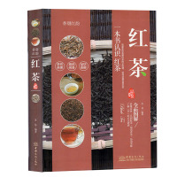 正版全3册 一本书认识图解普洱茶 红茶 绿茶全面图解识茶泡茶品茶收藏存储