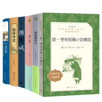 6册原著正版格列佛游记简爱儒林外史欧亨利短篇小说我是猫围城钱钟书初中生九年级下指定课外阅读老师推荐世界名著