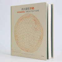 伟大建筑手稿 [英]海伦·托马斯 海伦·托马斯 著 伟大建筑手稿集 建筑 艺术 建筑美学