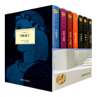 世界名著诺贝尔文学奖叶芝当你老了+孤独与沉思+荒原与爱情+青春的诗+米赫尔+新月集飞鸟集泰戈尔[全套7册]
