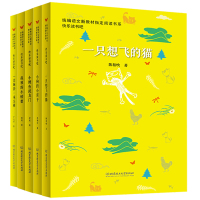二年级上无拼音版全套 陈伯吹一只想飞的猫孙幼军小狗的小房子小鲤鱼跳龙[共5册]