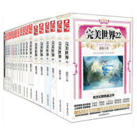 完美世界1-22册(共22册)辰东著 灵域大主宰同类书籍完美世界全集
