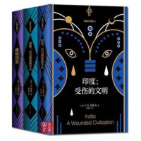 印度三部曲 V.S.奈保尔诺贝尔文学奖代表作 印度受伤的文明百万叛变的今天幽暗国度 世界名著