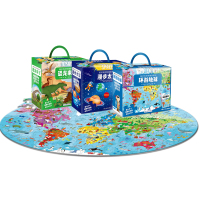 [礼盒装]超好玩的科普拼图书 全3盒 恐龙来了 漫步太空 环游地球 儿童拼图书3-6-10岁