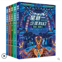 你好 地球人+情感电视机+梦之城+妄想银行+淘气的机器人 日本科幻之父经典作品集 9-12岁科幻读物