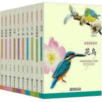 浪漫彩铅系列全套10册花鸟多肉植物四季之春夏秋冬人物猫狗狗手绘本临摹绘画书籍