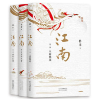 江南三部曲 格非每个人心中都有缺口但终会找到自己的那片桃花源