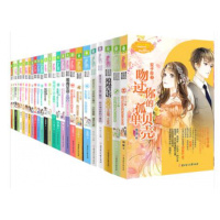 意林小小姐浪漫星语系列全套26册 淑女文学馆 天秤天蝎处女狮子摩羯双子双鱼