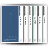 经典永流传田英章田雪松硬笔字帖 纳兰性德徐志摩弘一法师仓央嘉措苏曼琳林徽因全套6册