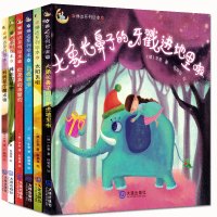 琳达系列绘本 琳达的秘密 太阳丢了 精装绘本全6册
