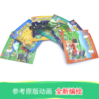 好好玩汪汪队立大功儿童安全自护立体绘本全6册绘本