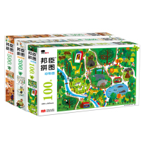 全3套邦臣拼图[面包屋500块]+[动物园100块]+[滑雪胜地300块]