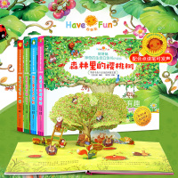 [朱丹推荐]森林里的樱桃树 4册 神奇的生命立体书我们长的不一样毛毛虫去哪儿了我不要变成大怪物幼儿早教书籍