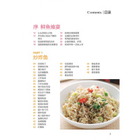 宴客菜 川湘菜客家菜 餐厅菜 经典美味家常菜谱 食谱菜谱书家常菜大全 肉类菜普好吃好做