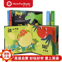 全4册好好玩启蒙立体书海洋野生动物农场动物恐龙世界