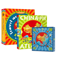 跟爸爸一起去旅行中国篇礼盒装2册走遍中国地图绘本+走遍中国卡牌记忆游戏