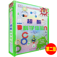 超酷科学体验DK玩出来的儿童百科全书6-12岁看原子的构造揭开火山喷发的原因伸手动一动就懂发动机工作原理科普立体书
