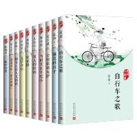 正版 我们小时候系列共10本苏北少年+放大的时间+自行车之歌+会唱歌的火炉+文学少年等