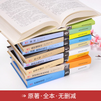 巴黎圣母院简爱钢铁是怎样炼成的青少年初中学生课外书读物书籍