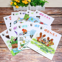 正版 鼹鼠的故事:绘本版 全10册 全球五十多年的经典图书童书儿童绘本