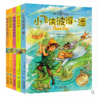 全5册幻想国世界经典名著小飞侠彼得潘 柳林风声 绿野仙踪 爱丽丝漫游奇境 吹牛大王历险记 小学生课外读物书籍