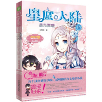 星愿大陆1 2 3 4 5 6 套装共6册 意林小小姐 赠书签+明信片 青春文学 天命巫女+白银蔷薇+幻月手杖+永恒星钻