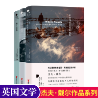 全三册杰夫戴尔作品系列白沙+寻找马洛里+懒人瑜伽村上春树