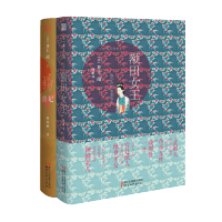 杨贵妃+额田女王全2册 川奖得主井上靖长篇历史小说代表作