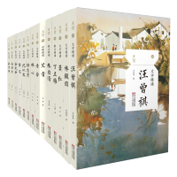 中国名家散文精读14册 朱自清汪曾祺沈从文鲁迅丰子恺余光中赵丽宏徐志摩艾青/中学生课外阅读