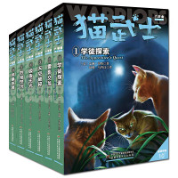猫武士暗影幻象六部曲共6册学徒探索/雷影交加/天空破碎/极夜无光/烈焰焚河/风暴来袭8-14岁青少