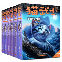 猫武士三力量三部曲 全6册/预视力量/暗河汹涌/驱逐之战/天蚀遮月/暗夜长影/拂晓之光/青少年文学